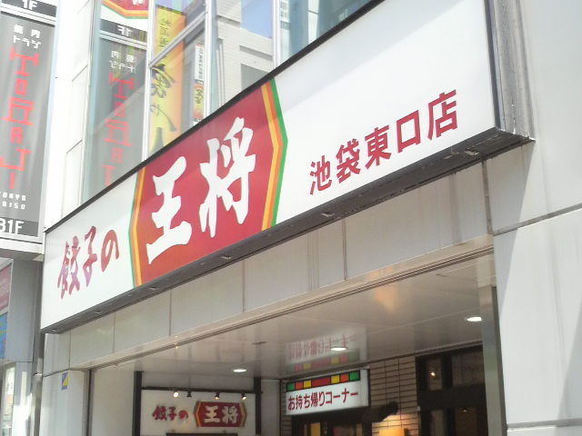 XɂAp̐pR[i[܂_Lq̉ErܓX