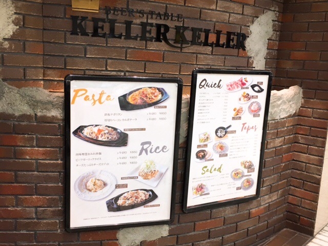 ܂̃PP KELLER KELLER Ȃ΂̓eʐ^1