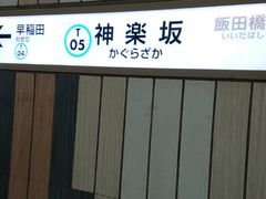 ky�A�K�^����̓������g�������� �_�y��w�ւ̓��e�ʐ^1