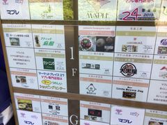 串焼 おんば 新百合ヶ丘店の口コミ一覧 じゃらんnet