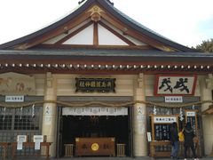 䂩񂳂̍L썑_Ђւ̓eʐ^1