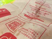 ||^̃}NhihqwOXiMcDonaldfsj̓eʐ^1