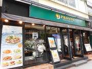 ayukononĩLbTJo PRONTO vg Rh[X̓eʐ^2