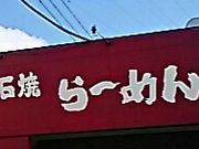 ssaws̉ΎR C^[p[NX̓eʐ^1