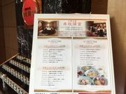 ^aD̍L ԍ◞{ zemVSu̓eʐ^1