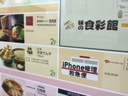 ^aD̓VĂ⋴{X̓eʐ^1