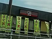 ssawŝƂ񂩂EuvFs{X̓eʐ^1