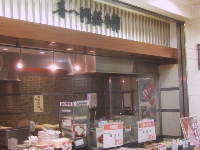 񂿂񂳂̊씪B{ 痢ۃvUX̓eʐ^1