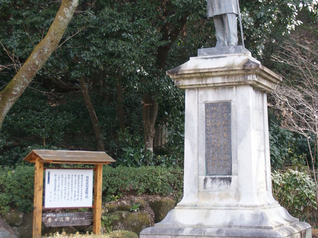 【板垣退助さま】専用ページ 週刊マンガ日本史39号 板垣退助-自由民権運動: Books - Amazon.ca