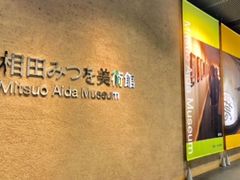 ͂͂͂邳̑c݂pقւ̓eʐ^1