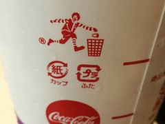 �h����h�E�g�����v����̃}�N�h�i���h241���X�X�ւ̓��e�ʐ^1