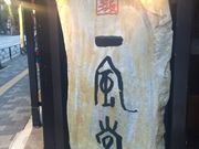 Kuda12̈ꕗ cnX̓eʐ^1