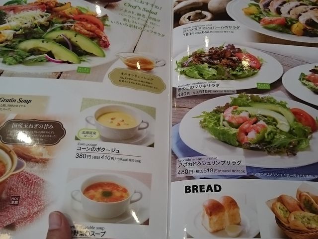 񂿂񂳂̃CzXg aXiRoyal Hostj̓eʐ^1