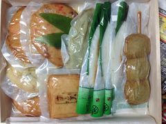 ������傳��̂܂�V�@���{�O�X�ւ̓��e�ʐ^1