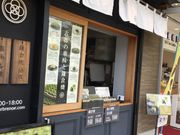 ���Ȃ���̂������������������E�x�`�j�t�l�h�̓��e�ʐ^1