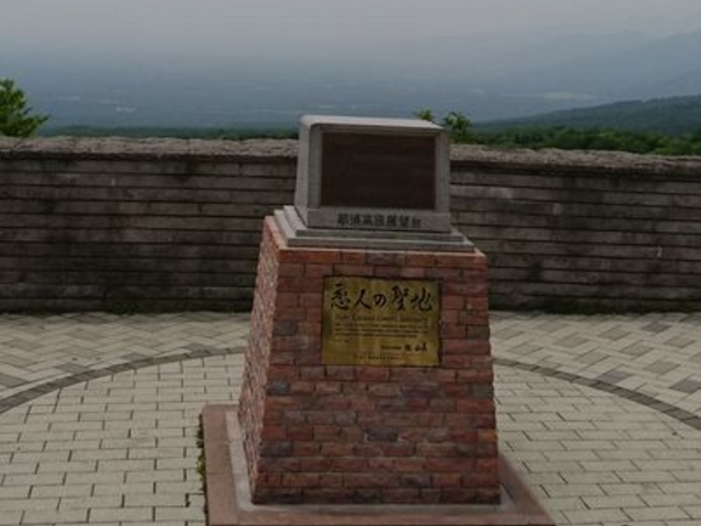 �V�C���ǂ���ΐ�i_�ߐ{�����W�]�� ���l�̐��n