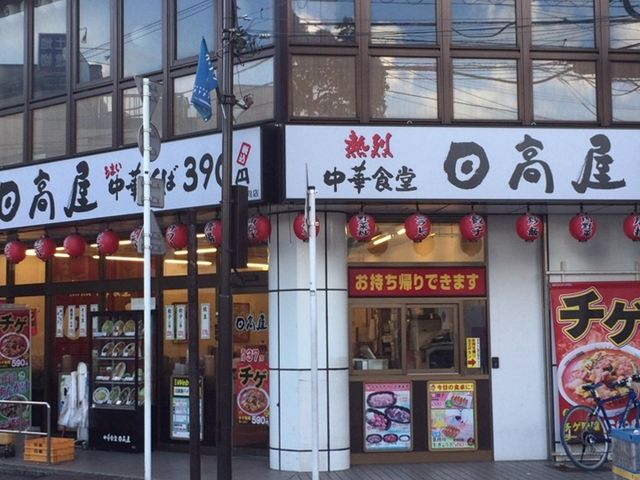 ܂Ȃ̔M󒆉ؐH  X̓eʐ^1