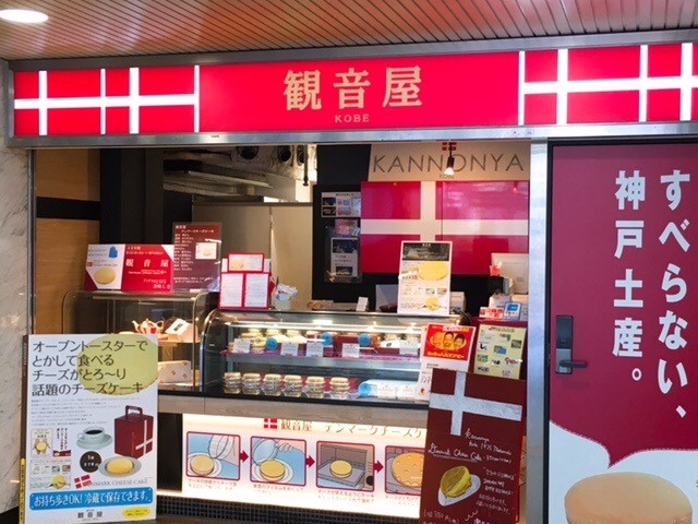 _˂̂yY_ω JRwfU[geXX