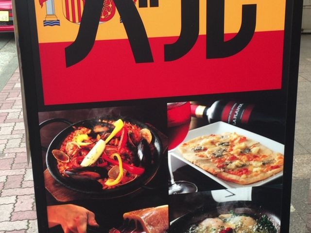 ܂Ȃ̃VFtY o CHEF'SBAR ̓eʐ^1