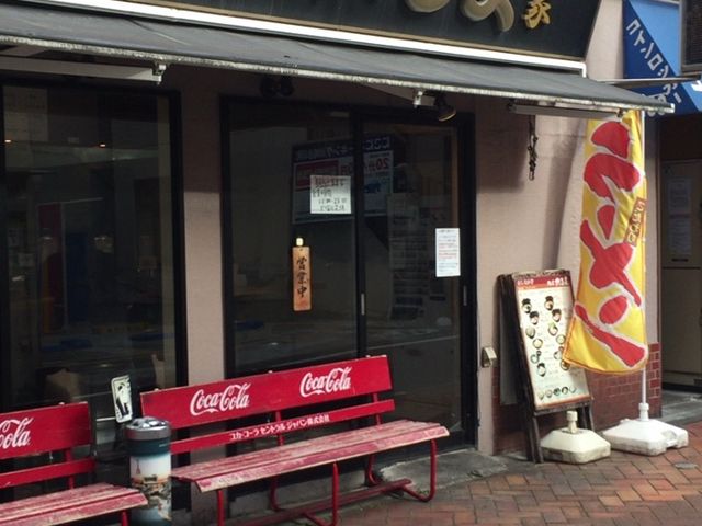 ܂Ȃ̖ˉ܉Ɓ@X̓eʐ^1