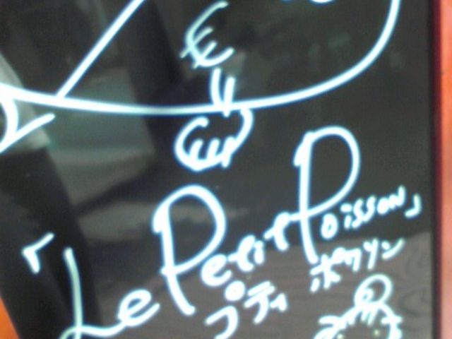 ufuLe petit poisson̓eʐ^1