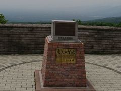 aprict����̓ߐ{�����W�]�� ���l�̐��n�ւ̓��e�ʐ^1