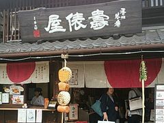 �Ђ�݂���̍������� ��U�� ���R���@�ւ̓��e�ʐ^1