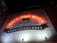 �`�b�N����̃W���b�L�[�X�e�[�L�n�E�X �ߔe�ւ̓��e�ʐ^1