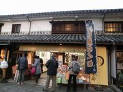 т񂳂̂ ϒnX̓eʐ^1