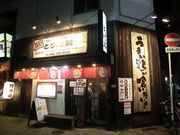 т񂳂̂ƂnEĒ̓eʐ^1