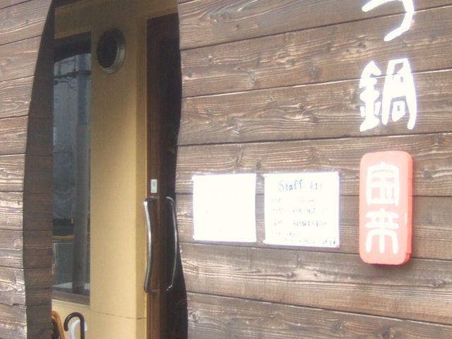 񂿂񂳂̂ 󗈂̓eʐ^1