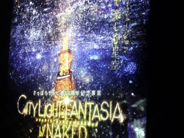 �C�x���g�|�X�^�[_�����ۂ�e���r��