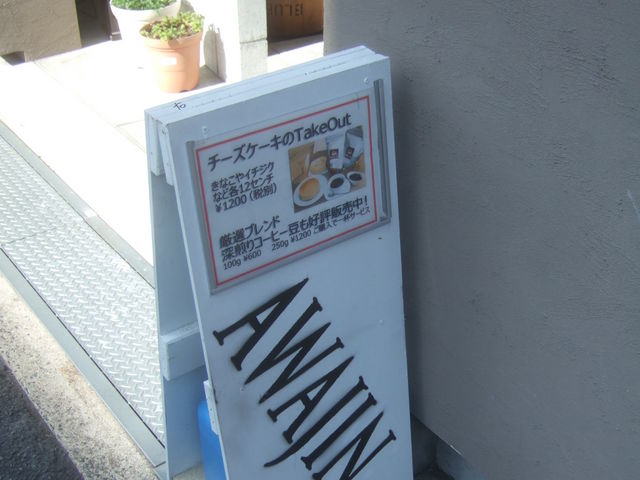 痢u͋̕C̗ǂC^AXgłB_Vege Kitchen Awajin