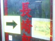 񂿂񂳂̒茬̓eʐ^1