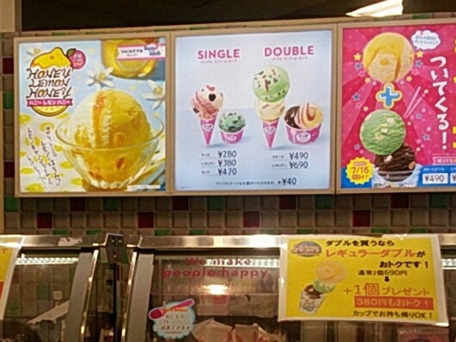 2018N̉i\_T[eBACXN[≮LcXi31 Baskin-Robbinsj