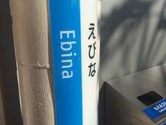 Kuda12̏c}CVwւ̓eʐ^1