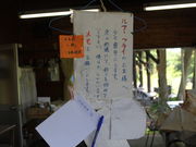 ij̕Еi썑ۃ}Xޏ̓eʐ^2