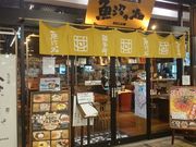 �ꂨ�񂳂�̋����̔��̓��e�ʐ^2