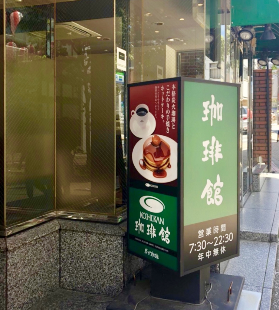 神楽坂のカフェランキングtop10 じゃらんnet