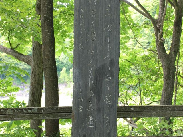 �_�����K�̔����̂ɉr��_��𕐎q�̔�