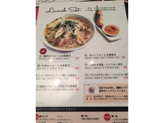 tamãtH[nmCZJh PHOHANOI second lX̓eʐ^1