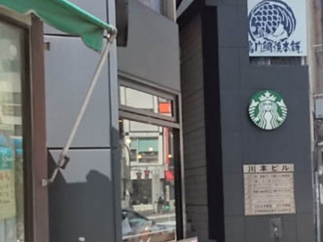 [ނ̃X^[obNXR[q[XؓX̓eʐ^1