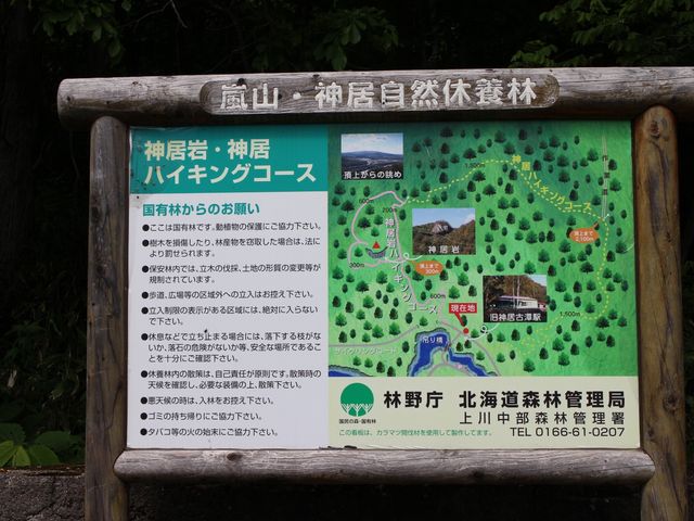 ���R�x�{�ѕ\����_���R�E�_�����R�x�{��