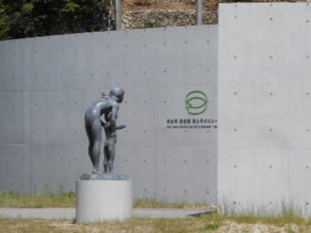 Ⴝ낤̍scƎq̃~[WA̓eʐ^1