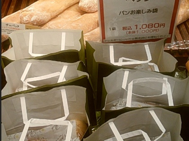 Ђ݂̃ybN JRÉX̓eʐ^2