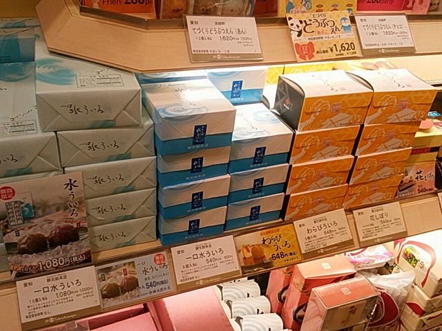 ݉̏i͂̒I_15݉̂ JRÉ^JV}X