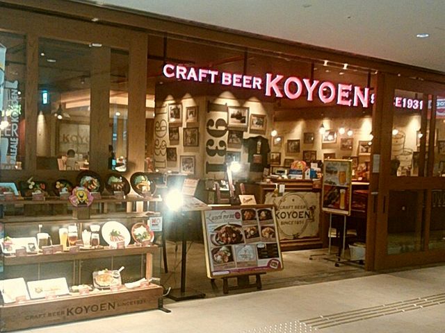 O_Ntgr[ KOYOEN KITTE ÉX