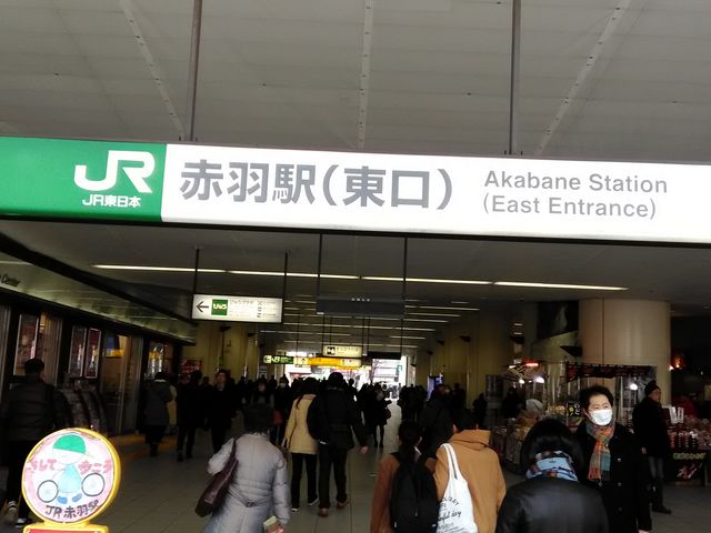 JR �ԉH�w_JR �ԉH�w