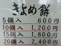 傤̂ߖݑ{Ƃւ̓eʐ^1