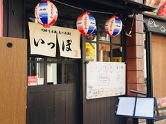 アプレシオ 浜松ビオラ田町店周辺のご当地グルメランキング じゃらんnet